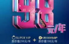 哪些平台提供超低价影视会员服务？