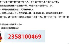 兼职工作真的能赚到钱吗？如何评估兼职收入潜力？