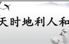 古代人是否也需要赚钱来维持生活开销？