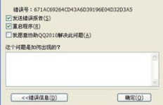 为何QQ最近登录记录刷不出来？显示问题原因何在？