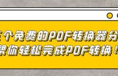 如何高效给QQ动态点赞？推荐这一网站帮你轻松完成！