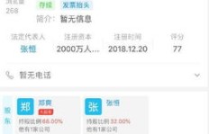 哪些刷粉网站最快？谁是粉丝数量最多的APP作者？快速提升点击量的秘诀？