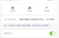 如何安全有效地提升美拍粉丝数？刷粉软件靠谱吗？对账号有何影响？