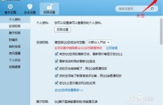 如何高效在线为QQ说说刷取点赞？轻松提升人气攻略！