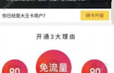 如何高效刷QQ超级会员卡？哪种方法最实惠？