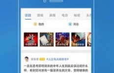 如何在QQ空间刷说说留言板日志，提升互动效果？
