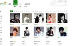 如何在网页上在线畅享QQ音乐？会员体验也能轻松刷？