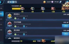 QQ刷屏真的能获得龙王称号吗？