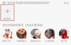 微博大V粉丝众多，究竟是如何炼成的？大粉身份认证背后藏着什么？