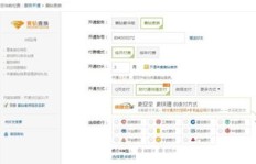 哪里可以找到免费刷QQ黄钻永久的网站大全？下载方式又如何？