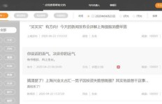 免费刷快手死粉软件靠谱吗？会封号吗？如何找到低价且安全的刷粉网站？
