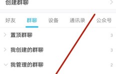 低价刷QQ群人数，卖家如何操作？有效还是陷阱？
