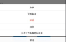Blued平台如何增粉？支持电脑直播的原因是什么？粉丝自助购买与客服热线详解