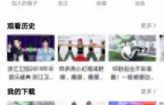 移动号QQ怎样实现会员权限？如何畅享会员视频内容？