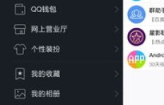 免费领取QQ会员有妙招？夸克会员如何零成本获取？