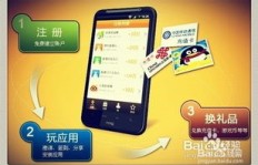 如何利用手机实现高效赚钱？有哪些可行方法？