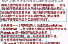 如何合法增加唱鸭粉丝？粉丝作用大探讨，下单与业务停止原因解析