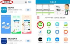 苹果用户如何找回漂流瓶及高效刷粉丝？苹果漂流瓶的正确打开方式！