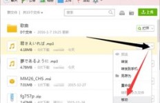 电脑版QQ群文件夹显示异常？为何无法刷新内容？