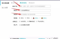 如何巧妙利用技巧让QQ群热闹非凡？操作失误导致QQ群瞬间刷爆怎么办？