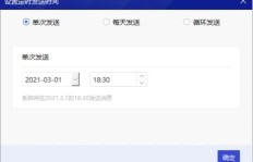 如何关闭淘宝分账基础软件服务费？官方微兔wetool免费版官网下载指南