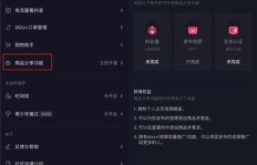 如何有效获取美篇粉丝的联系方式？哪些平台能免费抖音刷1000粉丝？