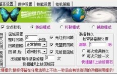 如何使用QQ三国刷败退脚本和简单游脚本提升游戏效率？