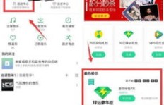 如何获取QQ音乐绿钻兑换码？绿钻兑换码神秘面纱待揭晓