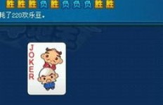 如何高效在QQ斗地主中刷豆？卡盟靠谱吗？