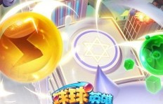 哪里能找到性价比高的球球刷礼物网站？球球粉丝增长秘籍即将揭晓！