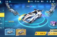 在手游QQ飞车中，刷A砖石究竟需要多少钱？