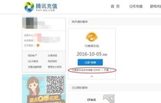 如何为QQ会员和QQ音乐取消自动续费功能？