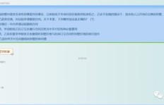 如何在QQ群中使用刷题机器人？探索出题机器人的奥秘