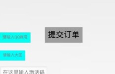 如何通过QQ联系CF刷V和刷枪服务？