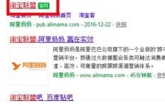 如何准确辨别淘达人粉丝增长技巧与返利真假？淘达人的官方短信可靠吗？