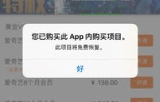 买低价QQ会员会遭遇封号吗？爱奇艺会员租号平台靠谱吗？