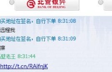 在QQ群刷评论，是否骗子横行？现象普遍吗？