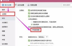 如何快速提升QQ访客量？刷客源网站推广链接靠谱吗？