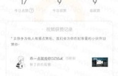 如何使用球球助手提升粉丝量？刷热门礼物的小助手软件哪家强？