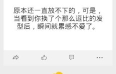 如何轻松提升QQ情侣空间的天数，情侣间的小秘密？