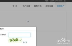 如何通过刷QQ币来开通端口？QQ刷扣币的正确方式是怎样的？