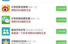 获取QQ元宝有妙招，你还在问如何有效刷取吗？