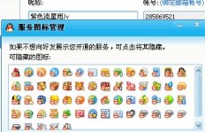 哪些方法可以免费获得QQ绿钻？探索高效途径！