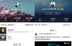 如何有效提升QQ音乐访客量？6大技巧助力流量增长！