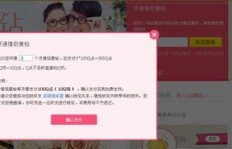 哪里可以下载刷QQ情侣黄钻的软件？安全可靠的选择？