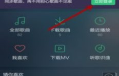真的能免费领取QQ永久会员和QQ音乐会员？怎么操作？