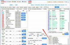 淘宝直播增粉必备软件？如何选择合适的工具提升关注度和人气？