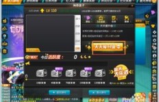 如何快速升级QQ飞车等级？推荐靠谱刷级软件下载！
