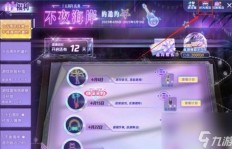 在QQ炫舞中刷喇叭骂人，这样的行为是否触犯法律？