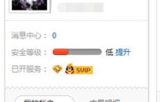 如何免费刷QQ黄钻？领取黄钻的技巧有哪些？